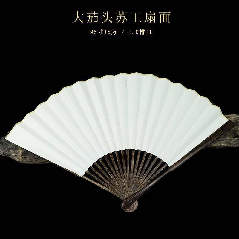 全棕文玩折扇金丝棕竹扇子男士把玩手工鱼尾大水滴苏工扇面风
