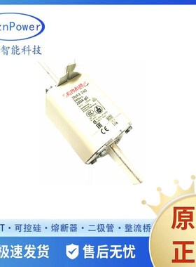 3NA3240 现货 直流快速熔断器电子元件/熔断器底座