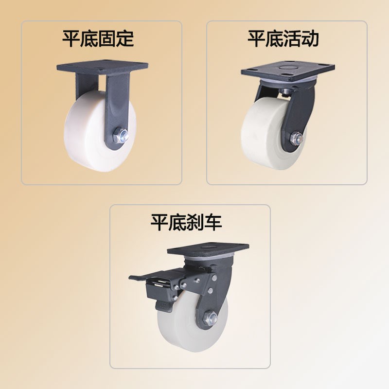 超重型白色尼龙轮4寸5寸6寸8寸万向轮重型工业推车运输脚轮龙门架