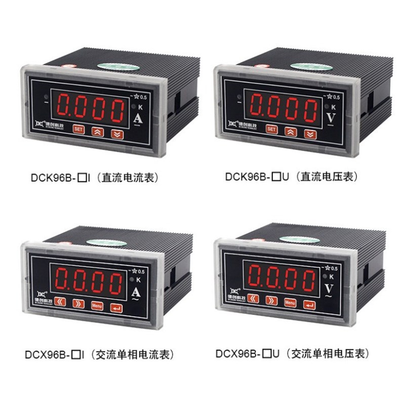 DC经典数显液晶智能多功能仪表交直流功率因数频率转速有功无功