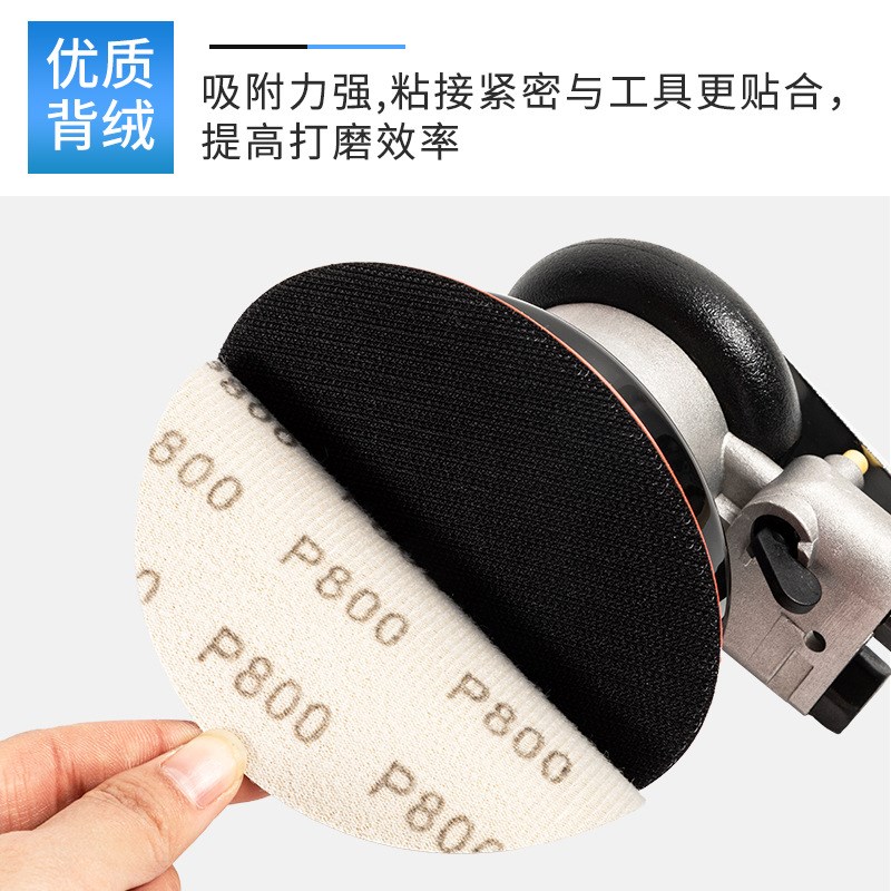 3寸4寸5寸6寸圆盘水磨砂纸片超细打磨抛光干湿两用碳化硅植绒砂纸
