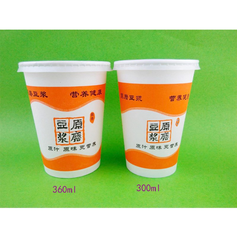 300ml原磨豆浆杯带盖子2000套经典豆奶纸杯一次性豆浆杯