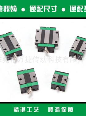 台湾鼎翰GEH20CA/SA25滑轨鼎翰导轨SHAC直线导轨现货