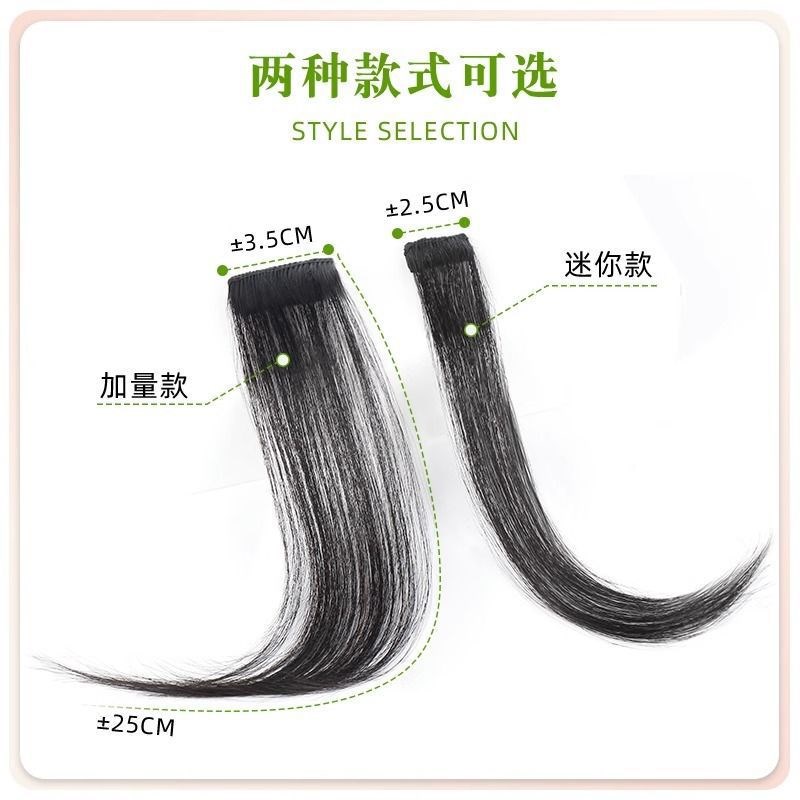 人发假刘海胎毛外翻八字刘海自然隐形前额八字刘海片一对装现货批