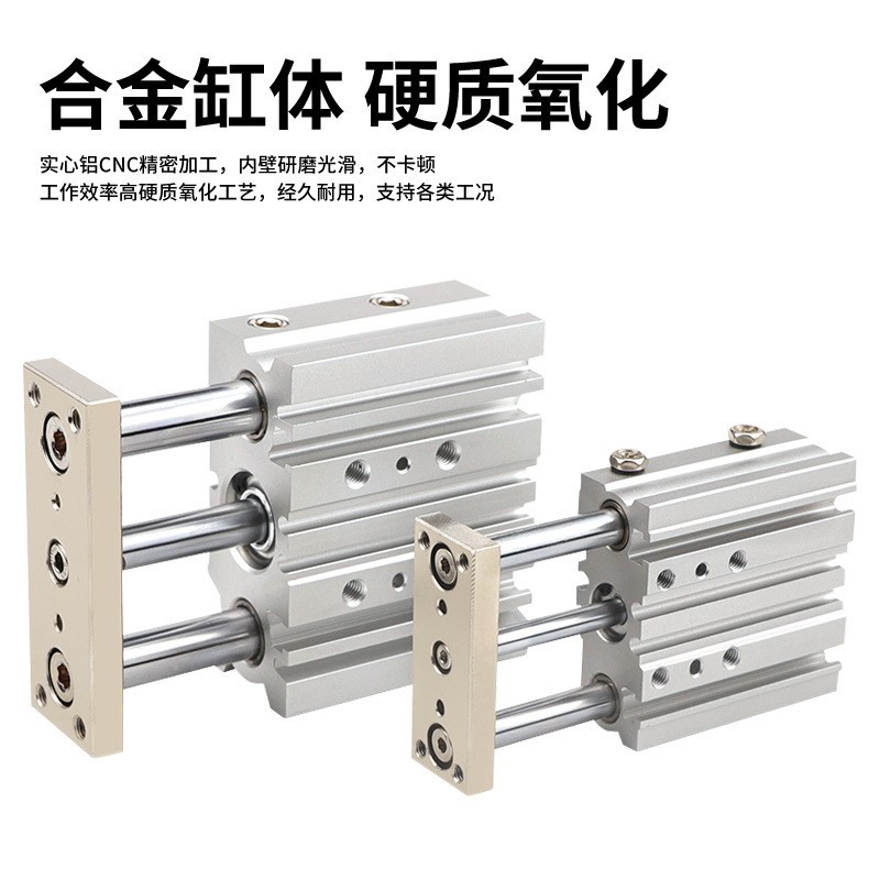 薄型带导杆气缸MGPM20X10/20/30/40/50/60/75/100/125~200-Z