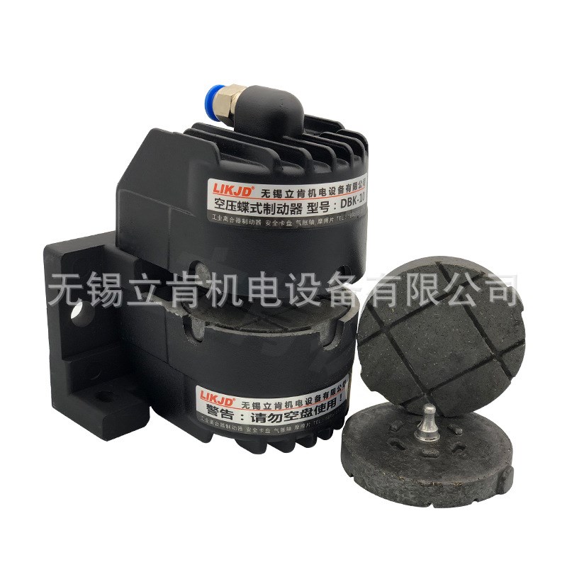 DBK-15空压碟式制动器DBS10气动刹车离合器DBT小型气压夹盘卡钳盘