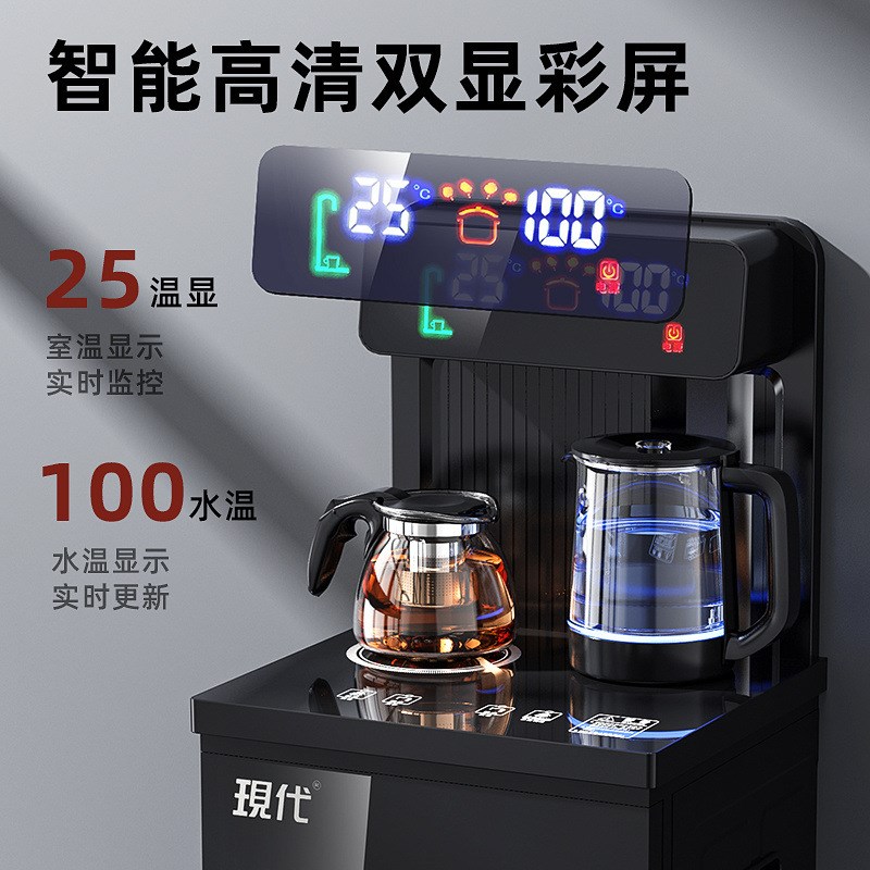 现代立式智能饮水机家用下置水桶冷热多功能全自动桶装水茶吧机
