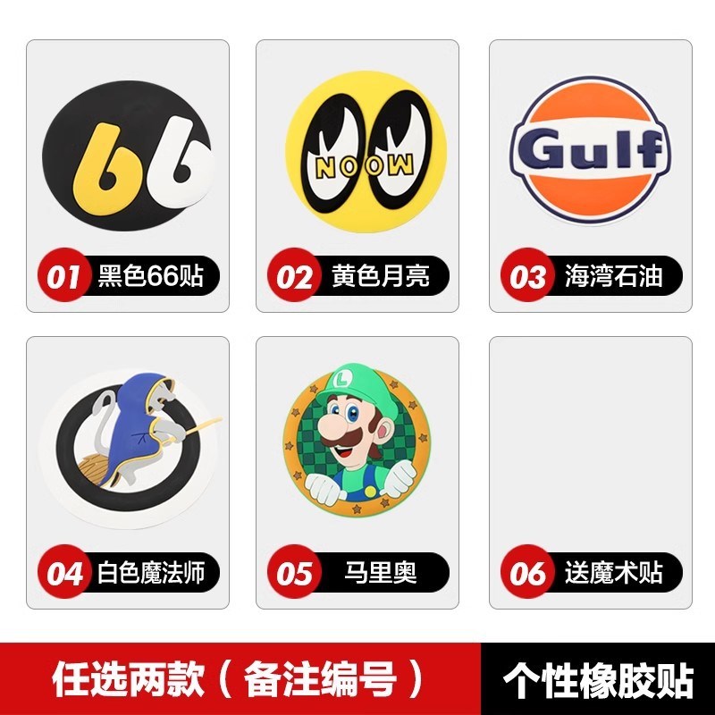 VESPA维斯帕踏板摩托车春天150冲刺150个性贴花贴纸防撞车贴改装