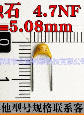 独石电容472K50V脚距P=5mm 50V4.7nF0805环保独石电容 厂家直销