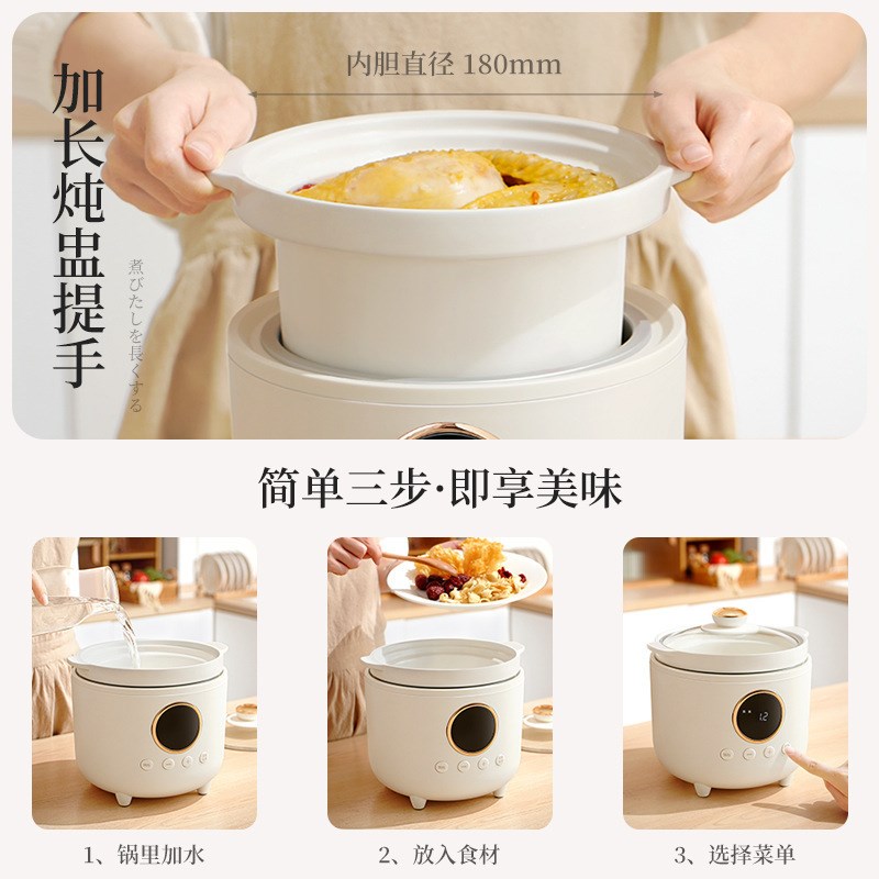 电炖锅煮粥迷你小型家用全自动陶瓷炖汤锅养生隔水炖盅干炖礼品