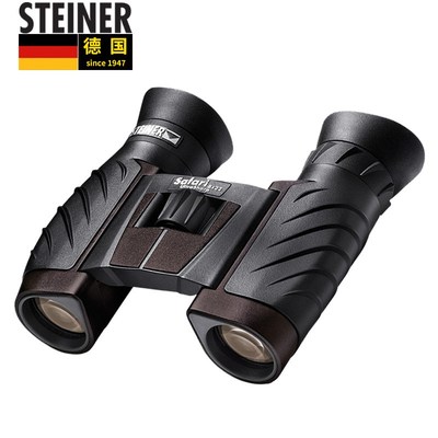 视得乐(STEINER)Safari旅行家小巧便携双筒望远镜德国原装进口
