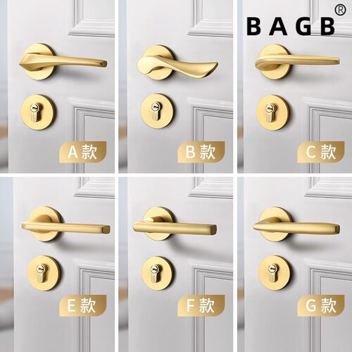 BAGB卧室门锁通用型家用木门锁室内分体门锁静音磁吸拉丝金色门锁