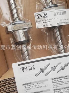THK滚珠丝杆BNK1520-3G0+971LC5YBNK1520-3G2+321LC7YSSR20XW