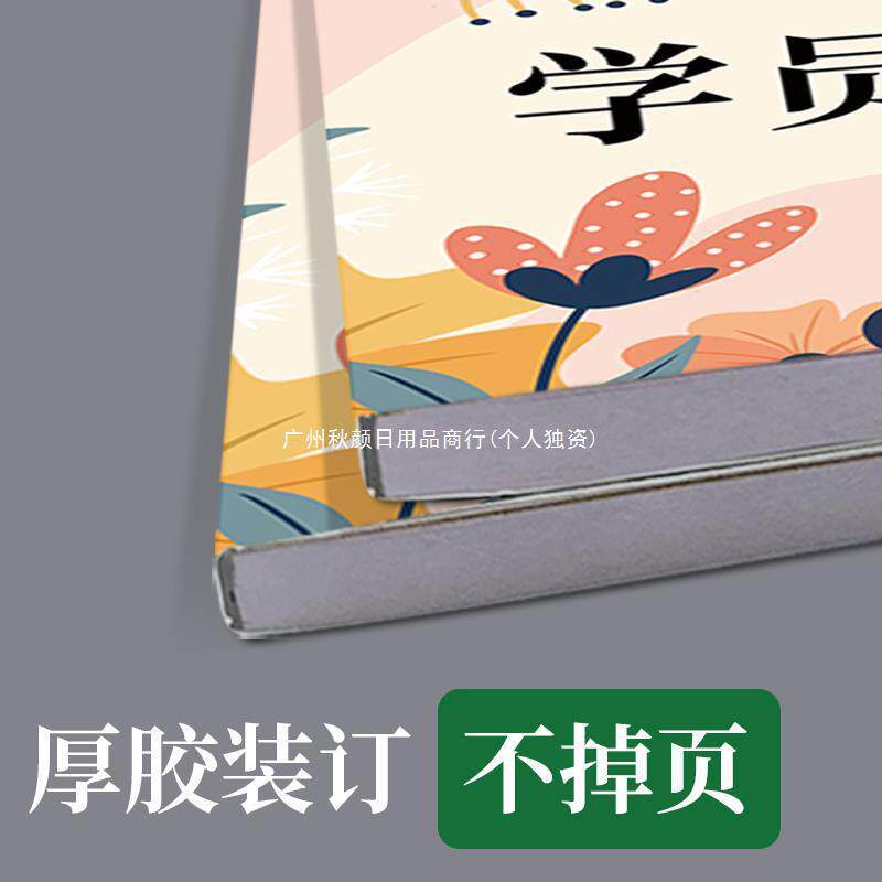 点名册培训班学员考勤表学生出勤表学生上课打卡表格儿童舞蹈班休