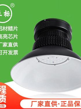 厂货直发led工矿灯厂房鳍片灯车间仓库照明灯室内天棚黑色高低塔