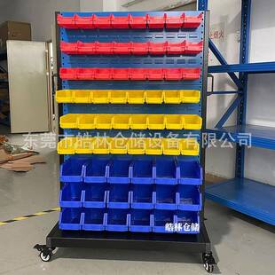 双面移动螺丝架五金工具架物料盒百叶挂板整理架车间零件收纳架
