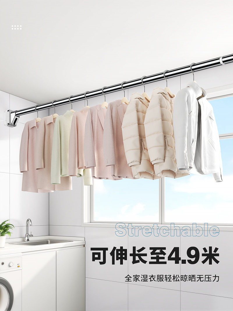 免打孔伸缩浴帘杆阳台卫生间
