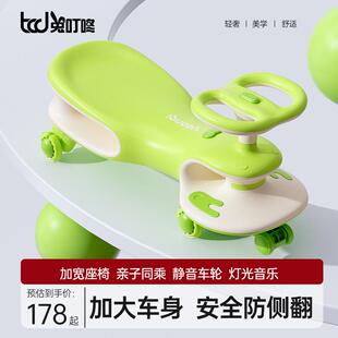 儿童扭扭车周岁2025新款宝宝男女孩溜溜大人防侧翻玩具妞妞摇摇车