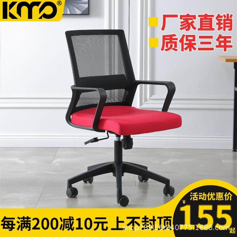 家用卧室靠背椅学生人体工学升降网椅舒适久坐弓形会议办公室椅子,机械设备,其他机械设备,淘宝优惠券,粉丝福利购,淘宝优惠卷