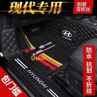 适用现代脚垫瑞纳领动悦纳朗动名图伊兰特索纳塔途胜3525全