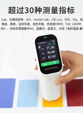 彩谱DS-400/410/420型分光色差仪便携式电脑色差计调色比色颜色仪