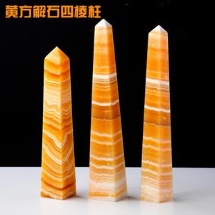 天然水晶黄方解石四棱单尖塔柱原石打磨条纹冰洲石消磁能量摆件