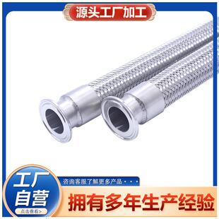 卡盘式金属软管不锈钢波纹软管DN32卡盘型不锈钢软管304软管