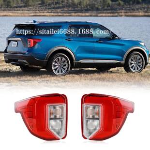 适用于20-22款美版探险者Explorer后尾灯LB5Z13405ALB5Z13404A