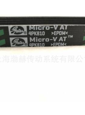 进口盖茨发动机多沟带7PK1130,7PK1135,7PK1140,7PK1180,7PK1195