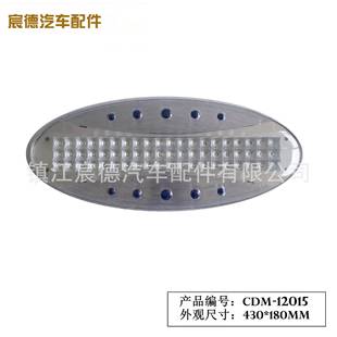 适用于宇通客车大巴LED车厢内顶灯房车改装车内饰灯