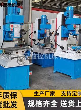 供应zx50c钻铣床多功能立式小型钻铣床质量保证