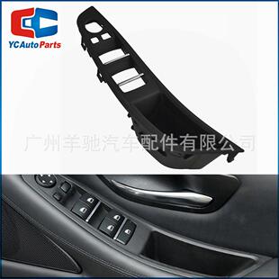 适用宝马5系F10F11F18玻璃升降器开关面板前右位置开关框储物盒