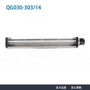 1424V0.36A横流风扇离心风机 303 原装 德国进口风机QG030