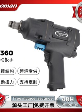 佐樱3/4小风炮气动冲击扳手汽修工具工业级螺纹拆装