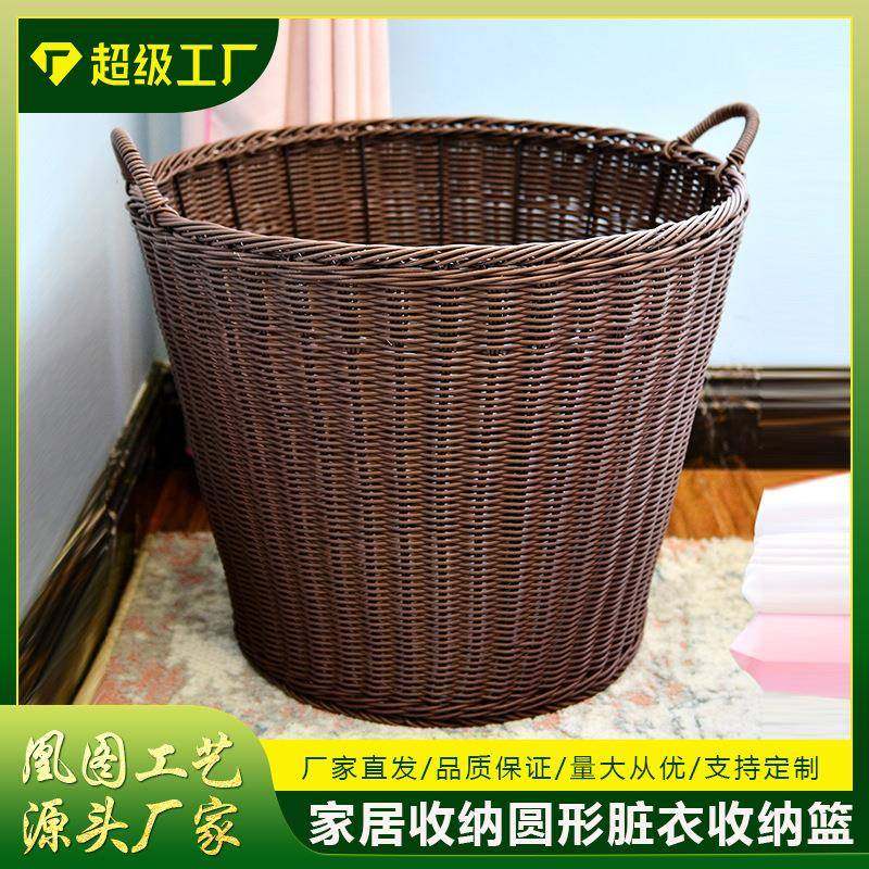 家居储物收纳脏衣篮酒店毛巾筐内置铁线加固大容量仿藤手工编织筐,纺织面料/辅料/配套,纺织机械配件,淘宝优惠券,粉丝福利购,淘宝优惠卷