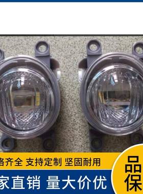 81210-1224081220-12240适用于丰田USAXSE21款陆放雾灯