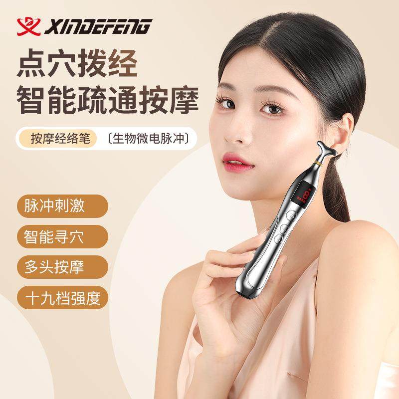 新款多功能迷你智能脉冲微电流电动穴位按摩笔可充电点穴棒美容仪,机械设备,其他机械设备,淘宝优惠券,粉丝福利购,淘宝优惠卷