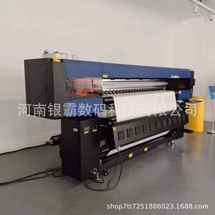 1.8米热转印打纸印花机热升华服装印花打印设备服装印花打印机