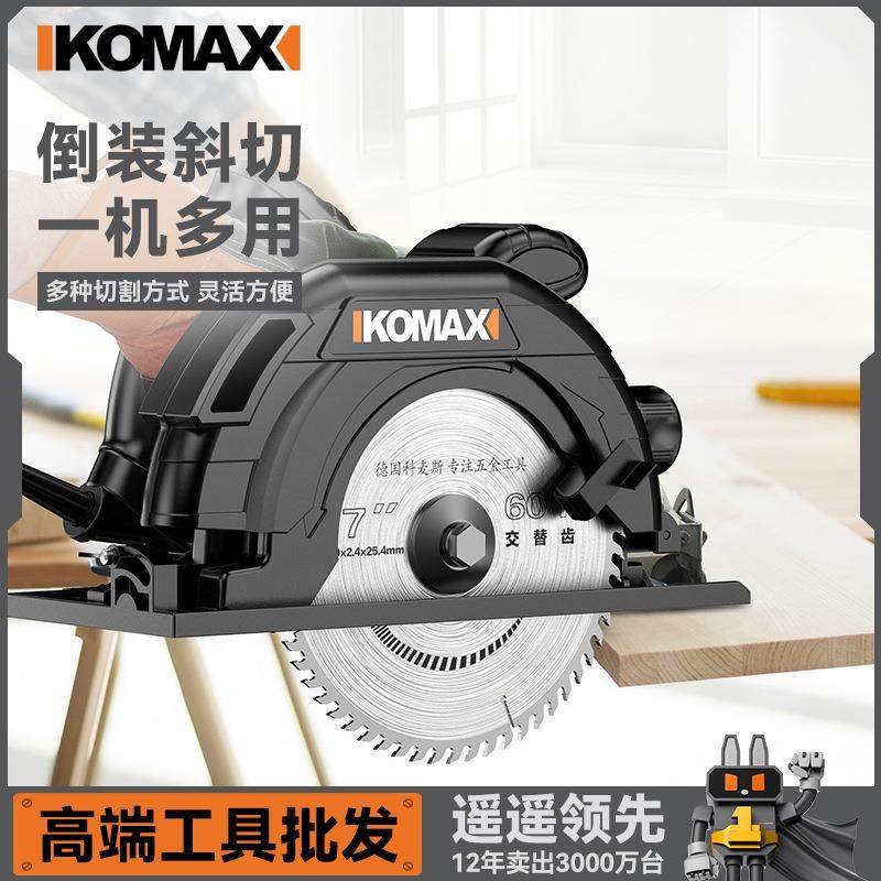 电圆锯多功能木工手提电倒装锯有线台锯工业级圆盘锯切割锯切割机