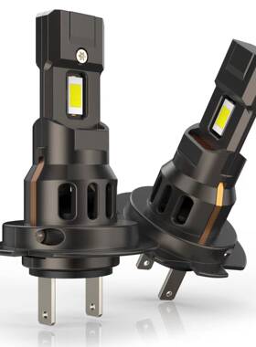 新款大功率70W直插Z2S爆款H7H119005鳍片散热H4带解码LED大灯