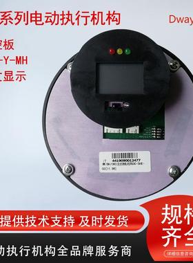 中文点阵主控板CKD-Y-MH控制电动执行机构CKD10/CKD16/CKD25