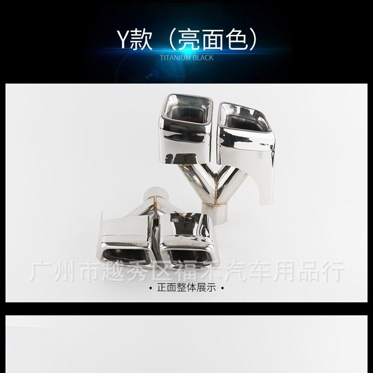 热卖奔驰E260E280E300L改E63方形四出AMG尾喉排气管改装W212尾喉