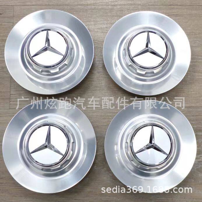适用改装奔驰AMG轮毂中心标志盖C63大GS680G63E63原装款轮毂盖