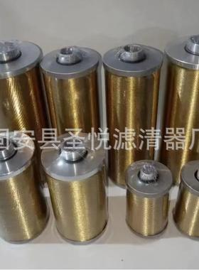 工业增压风机稀油站滤清器滤网STXX-100*50双筒管路过滤器滤芯