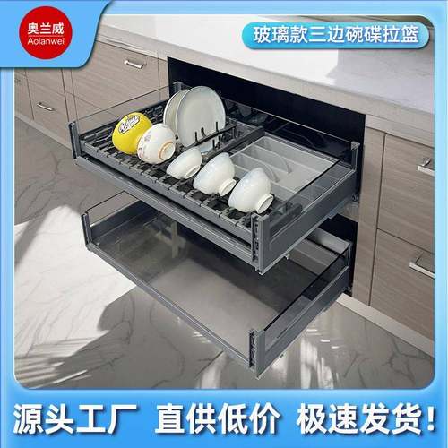 拉篮厨房橱柜双层抽屉式拉篮黑晶钢化玻璃铝合金碗碟置物锅具篮