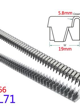 国标夹码钉M66B夹码枪专用钉CL-72气动钉子钉床垫U型钉沙发笼扣钉