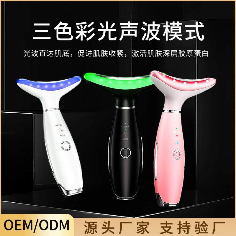 美容仪器家用脸部提拉紧致美颈仪淡化颈纹按摩仪面部导入神器,机械设备,其他机械设备,淘宝优惠券,粉丝福利购,淘宝优惠卷