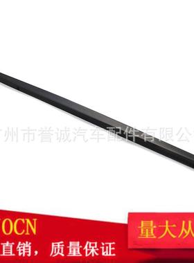 现货适用于丰田坦途07-13年后行李箱门饰板65717-0C051