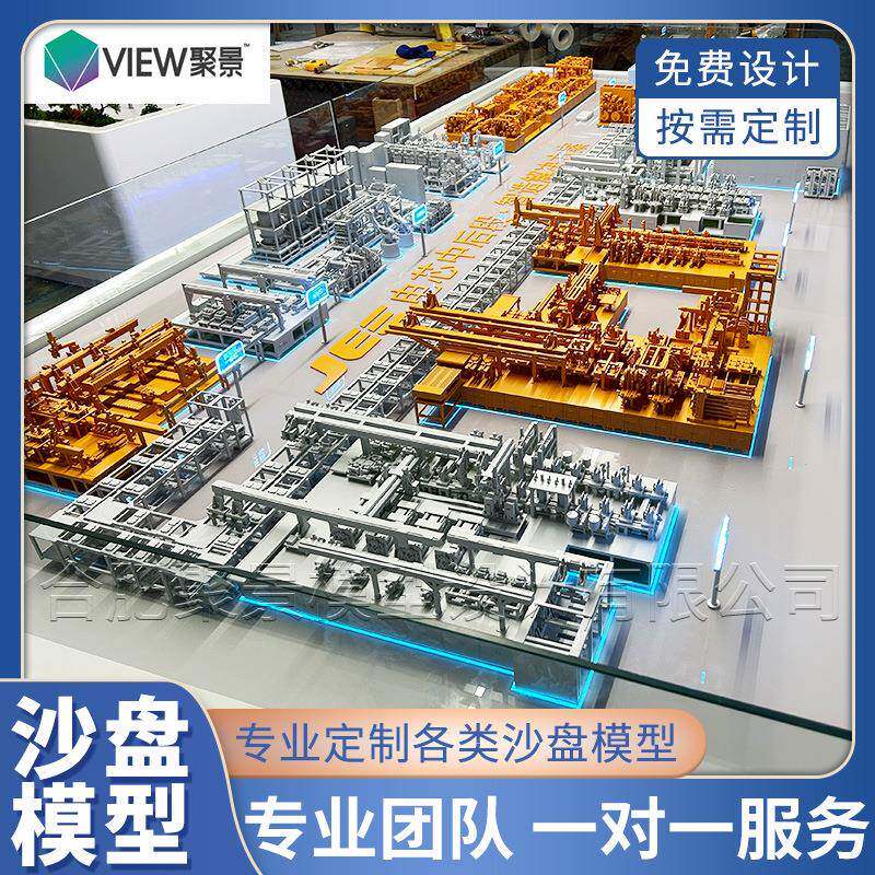 安徽巨一科技汽车生产线设备模型大型工业区产业销售模型