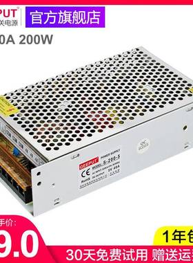 格普特LED开关电源5V40A200W走字广告门头显示屏单元板60A70A电源